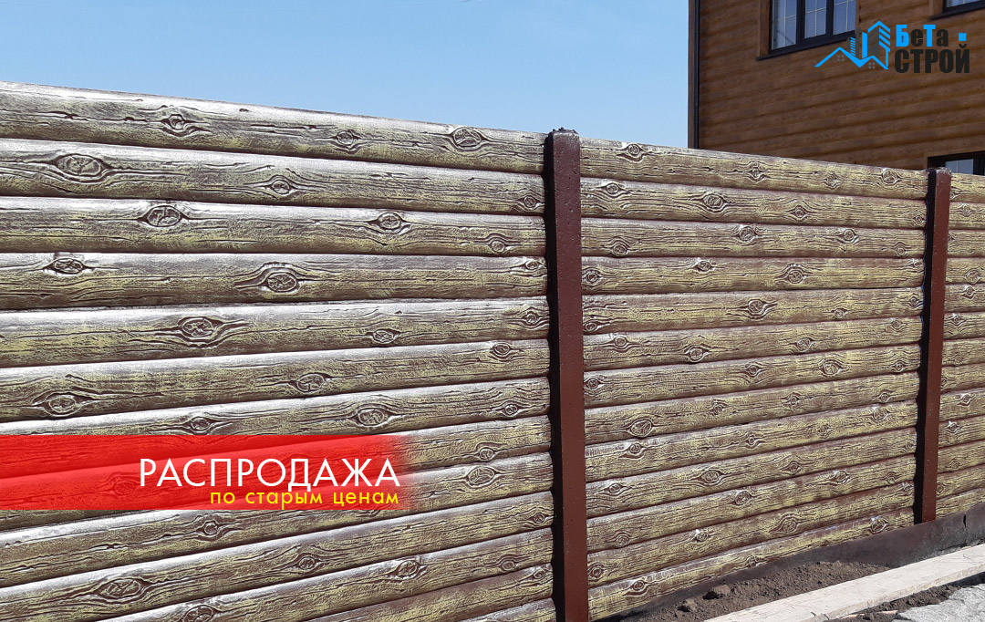 Ворота заборы распродажа в Харькове