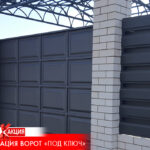 Ворота с автоматикой акция в Харькове и области