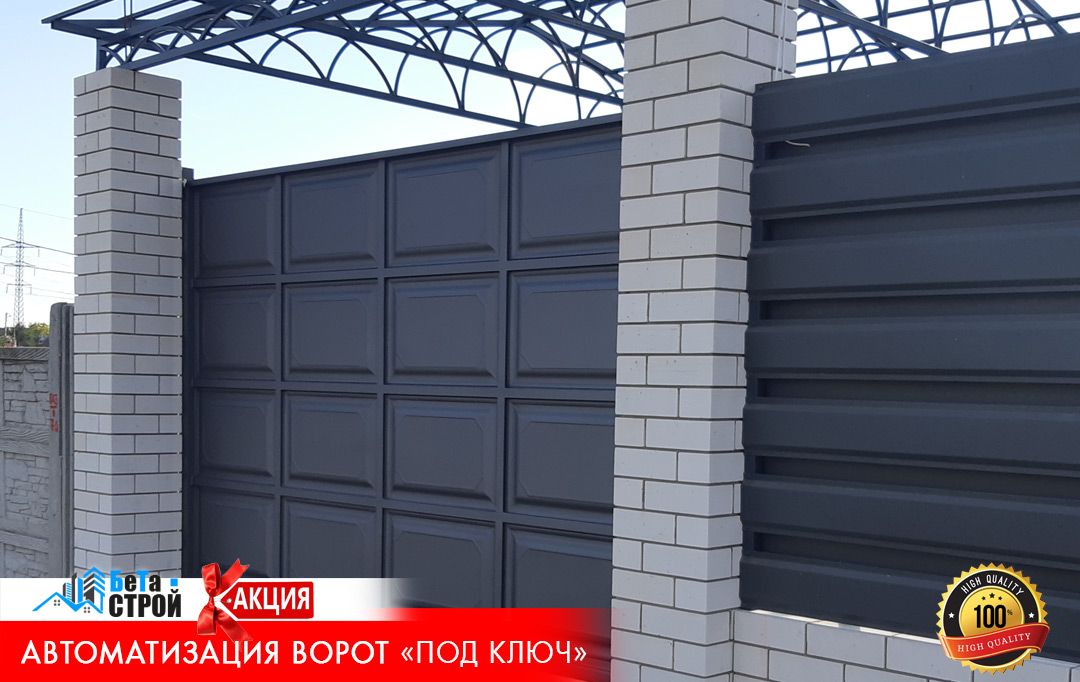 Ворота с автоматикой акция в Харькове и области
